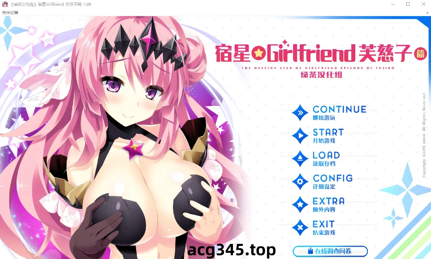 k613  宿星的女朋友 芙慈子編 Ver1.00 汉化硬盘版 [新作/1.4G]-乐游二次元