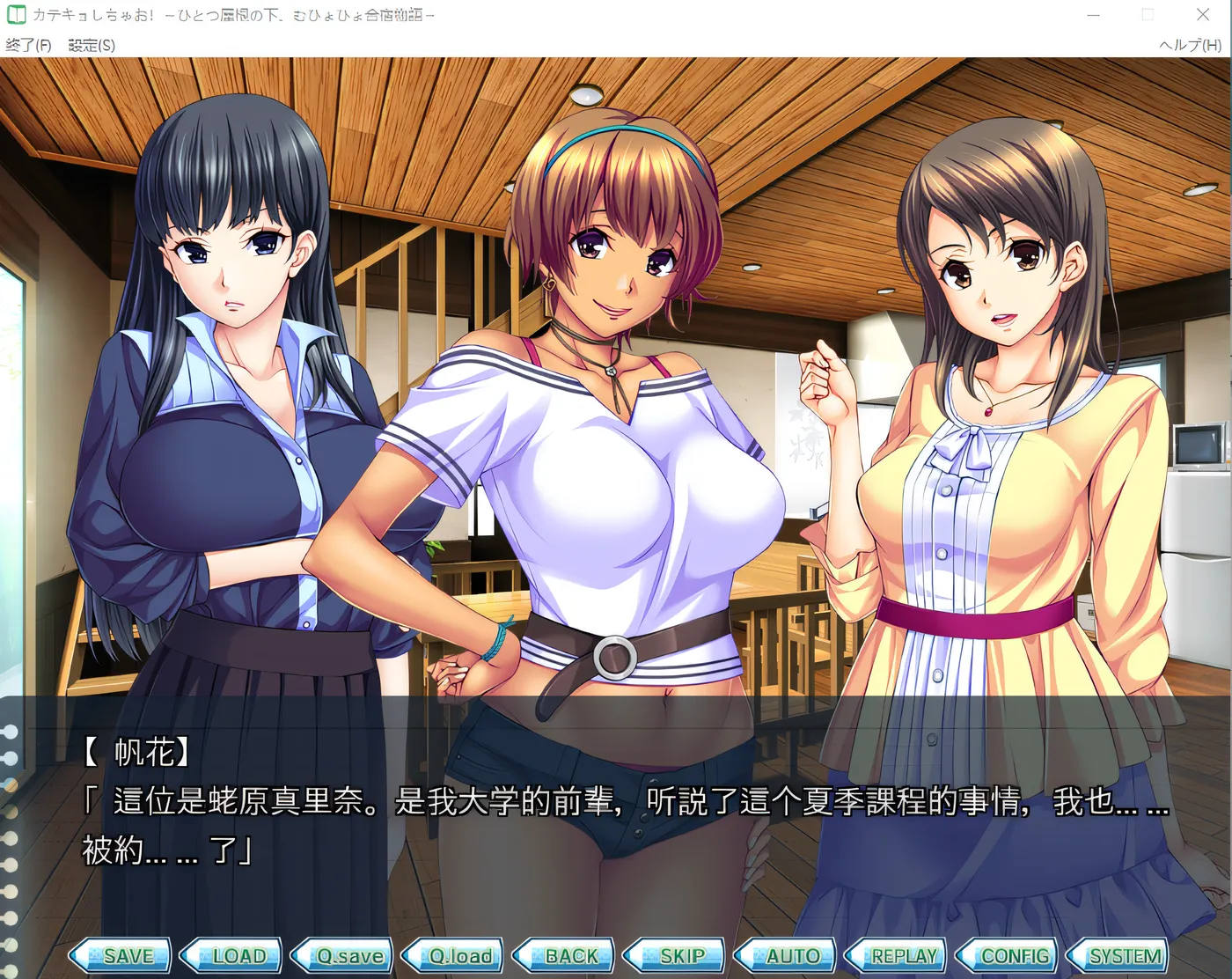 图片[5]-k612 哦，天哪!~ noとつ屋根の武、むnoょnoょ合宿物語~ 云翻汉化版 [新作/1G]-乐游二次元