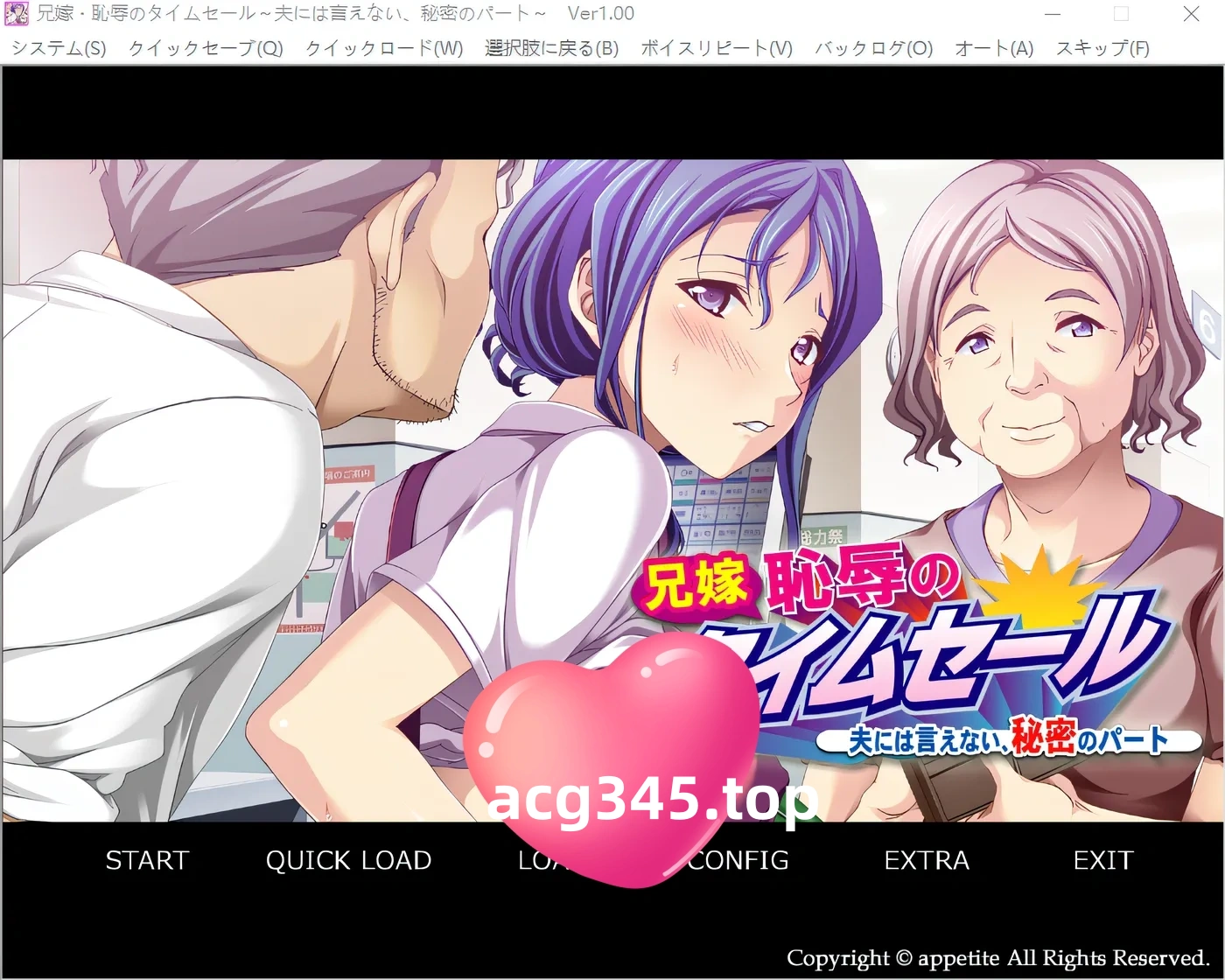 k610  兄弟媳妇，不能告诉丈夫的秘密 云翻汉化版 [新作/369.8M]-ACG游戏网