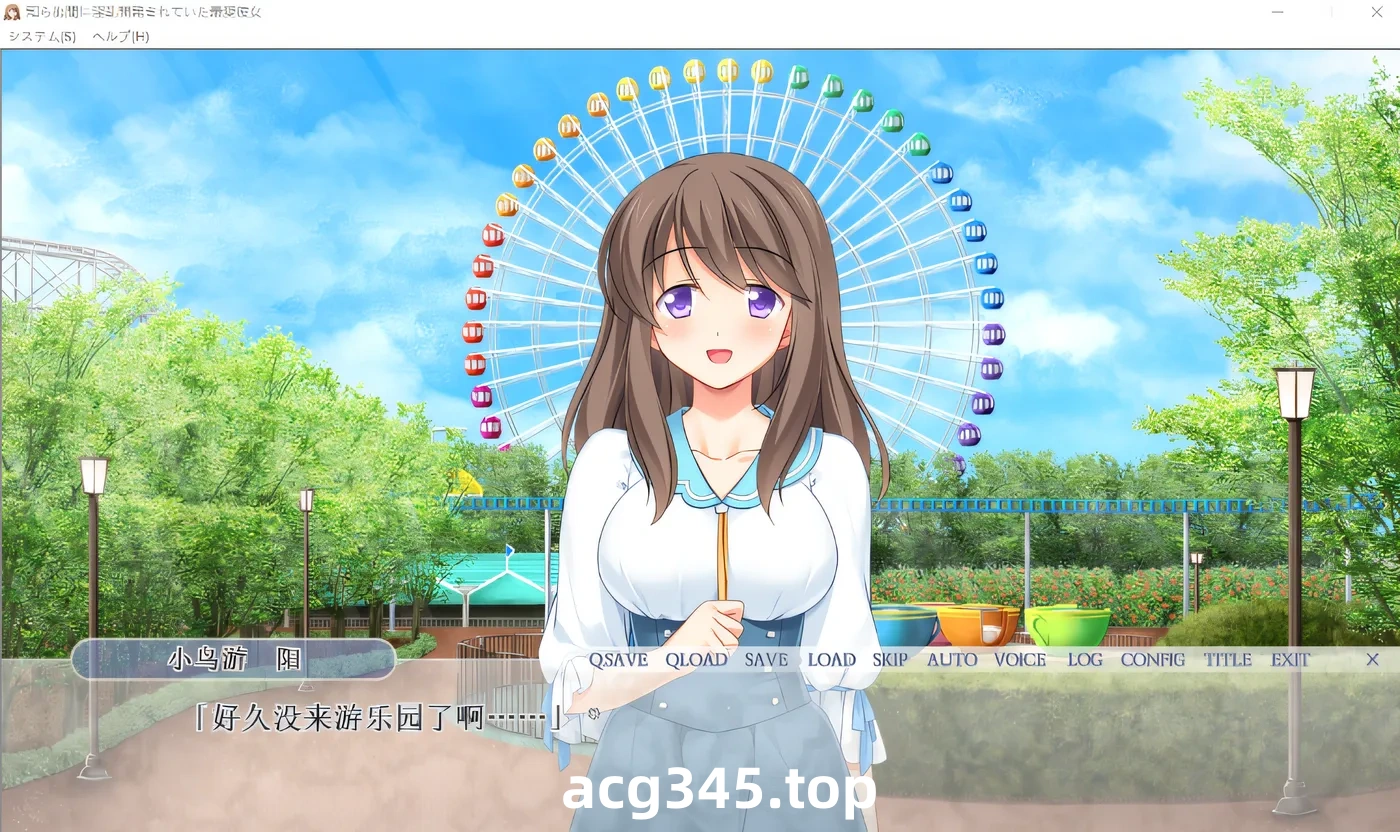 我最喜欢的女人在不知不觉中发生了银乱，我很抱歉，但我很高兴见到你。 云翻汉化版 [新作/975.7M]-ACG游戏网