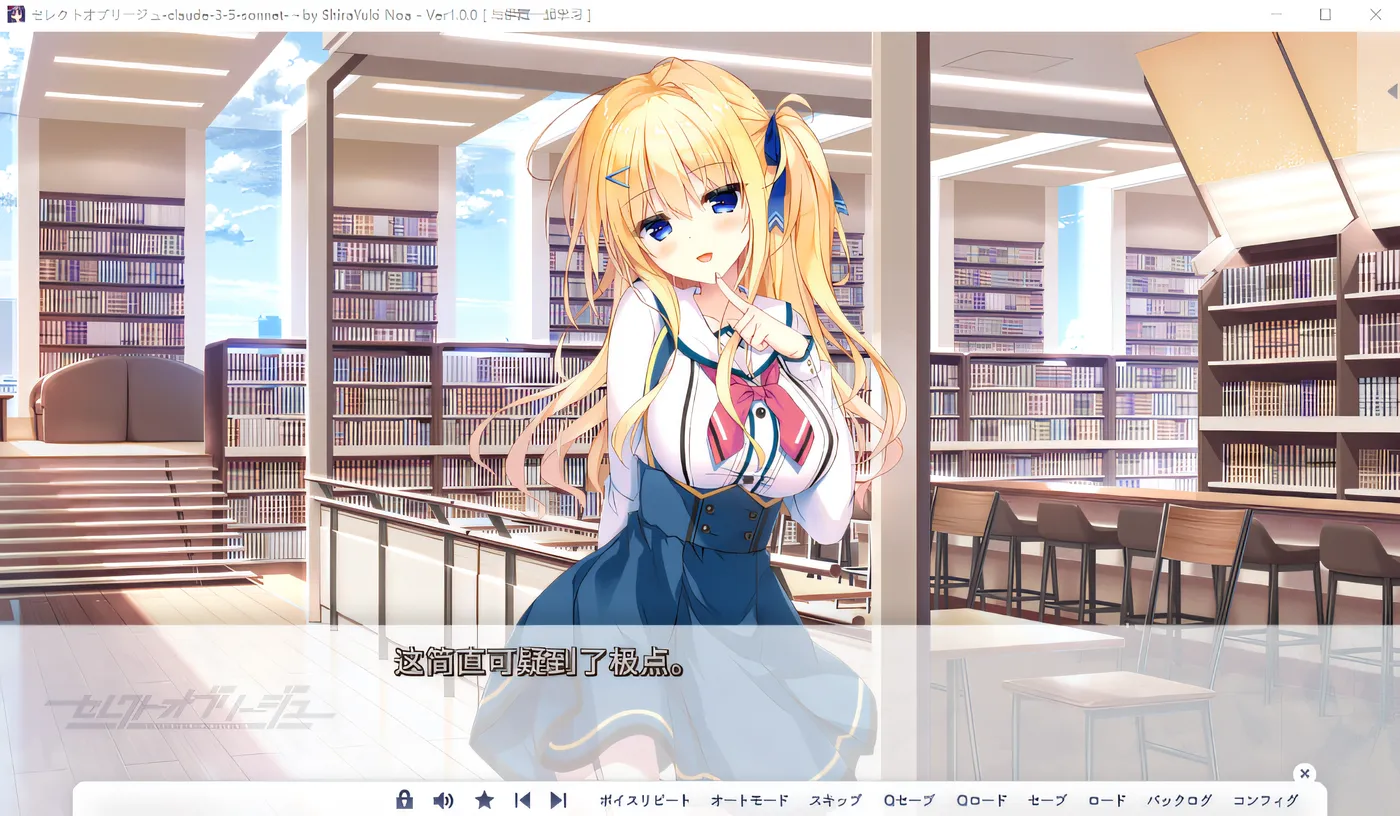 图片[6]-选择义务 云翻汉化版 [新作/5.3G]-乐游二次元