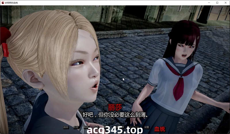 【欧美SLG/汉化/动态】史密斯的血统 V0.18 汉化版 【PC+安卓/2G/新汉化】-乐游二次元