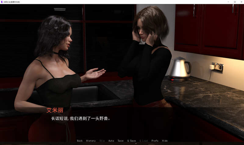 图片[2]-【欧美SLG/汉化/动态】光明之主 V0.50b 官方英文版 + 0.40B精翻汉化版+全CG【更新/PC+安卓/4G】-乐游二次元