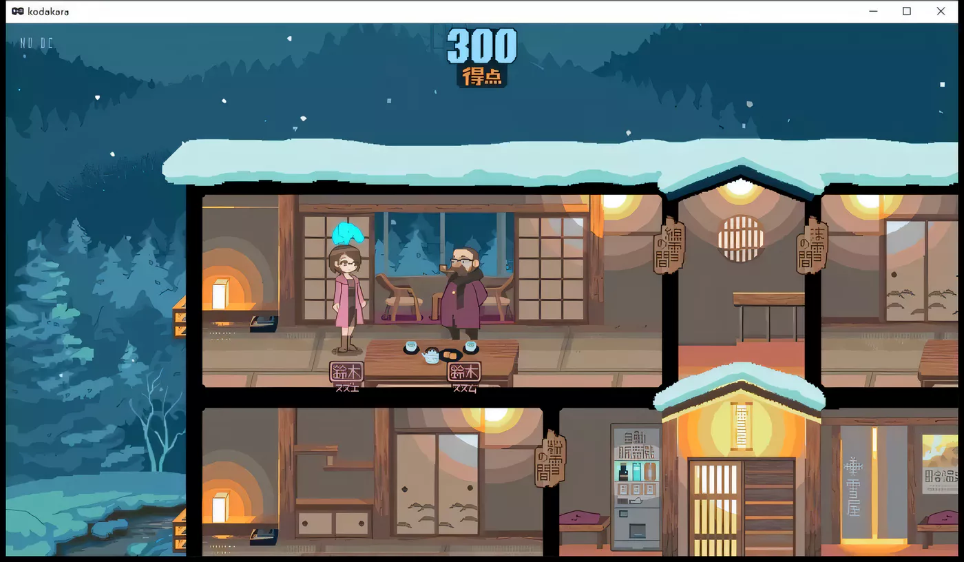 图片[3]-【像素SLG/互动/全动态】雪屋温泉～子宝の汤～完整追加内容版【120M】-乐游二次元