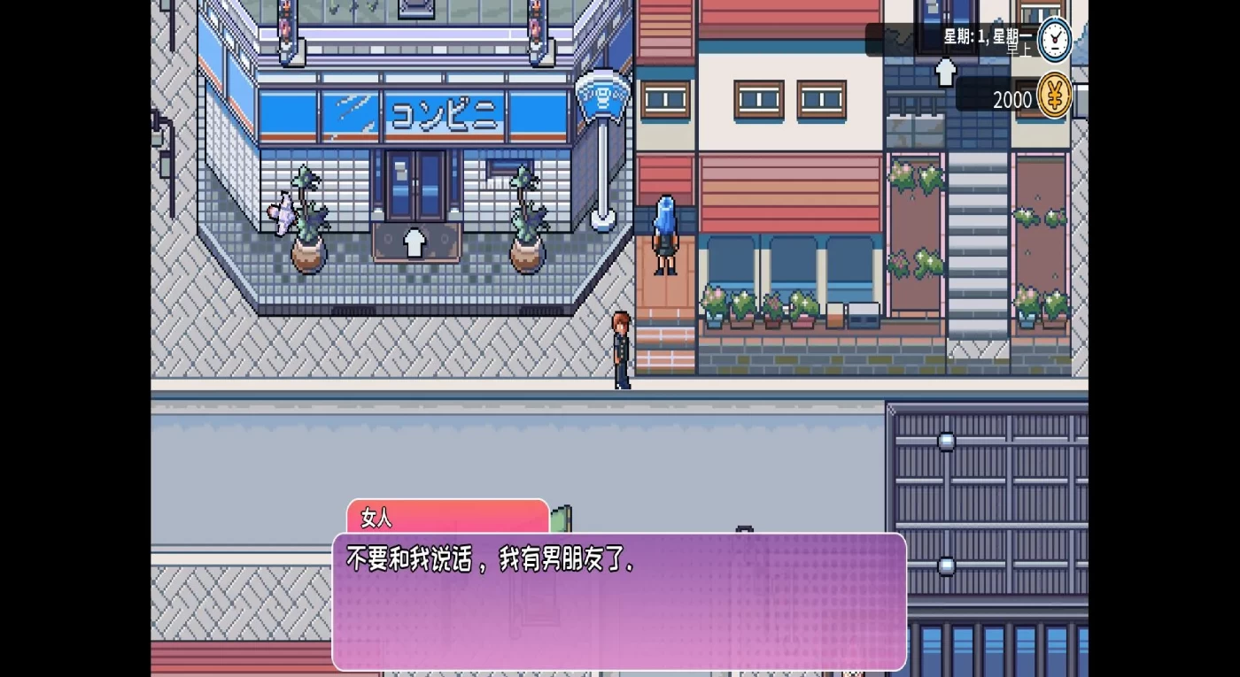 图片[2]-k989  漫长夏日Ver1.11 官方中文步兵版 [更新/461.5M]-乐游二次元