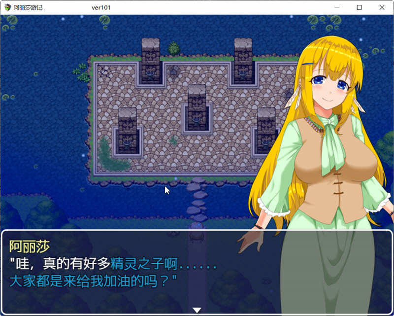 图片[4]-【RPG/中文/换装恶堕】阿丽莎游记~身背耻辱也要加油！V1.01 官方中文版【600M】-乐游二次元