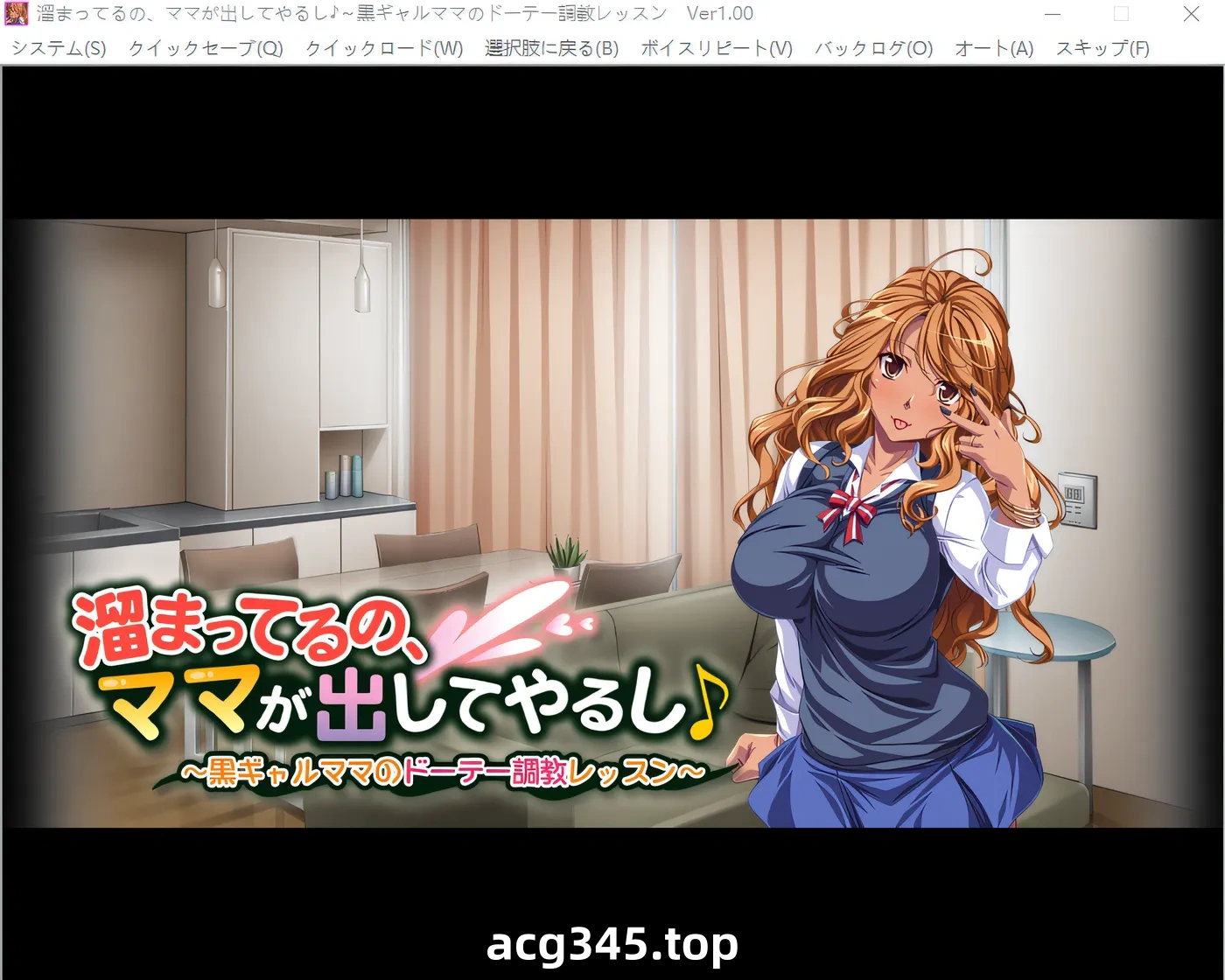 k616  妈妈会把积累的东西拿出来的～黑辣妈妈妈的宠爱训练课～ 云翻汉化版 [新作/365.8M]-乐游二次元