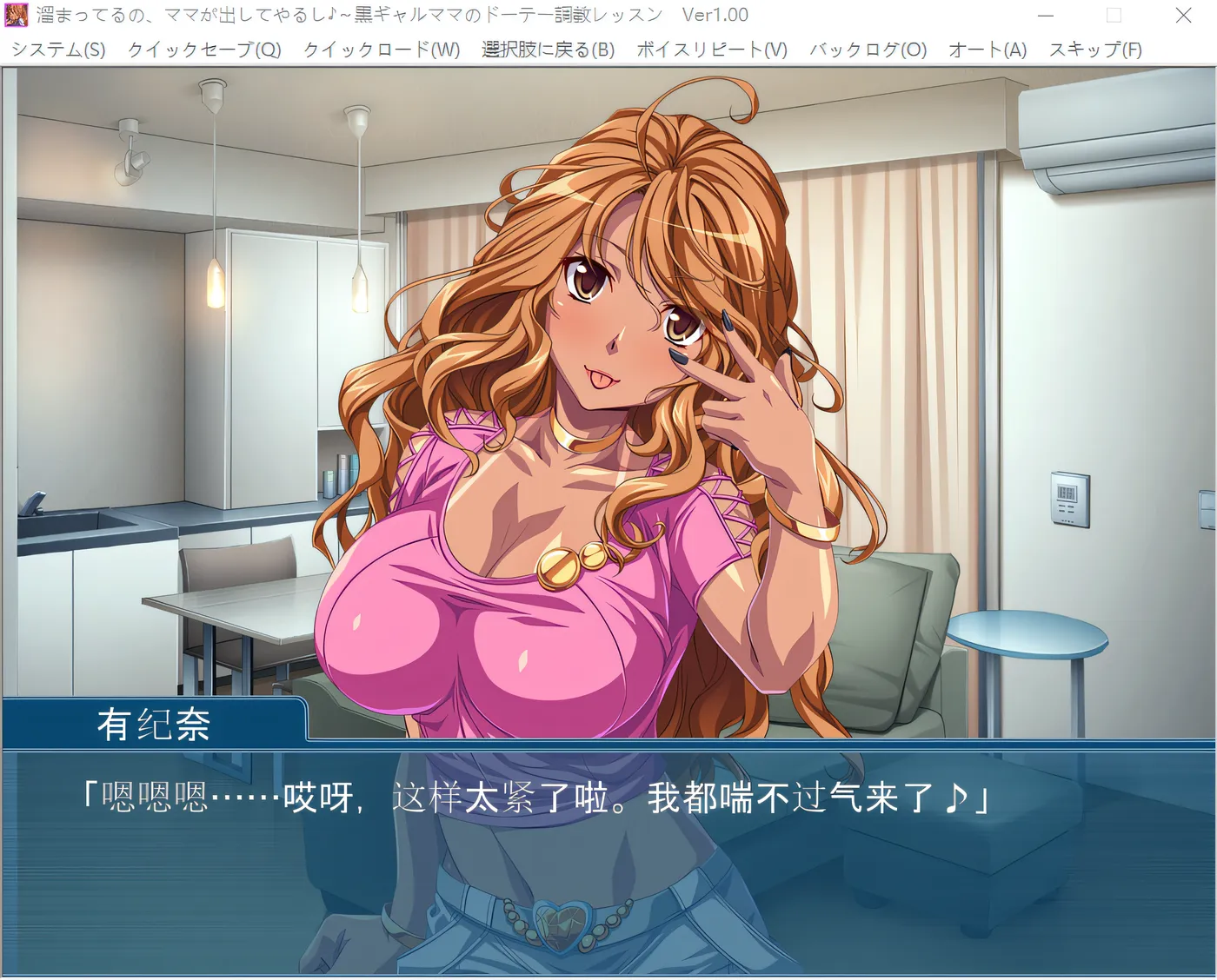 图片[2]-k616  妈妈会把积累的东西拿出来的～黑辣妈妈妈的宠爱训练课～ 云翻汉化版 [新作/365.8M]-乐游二次元