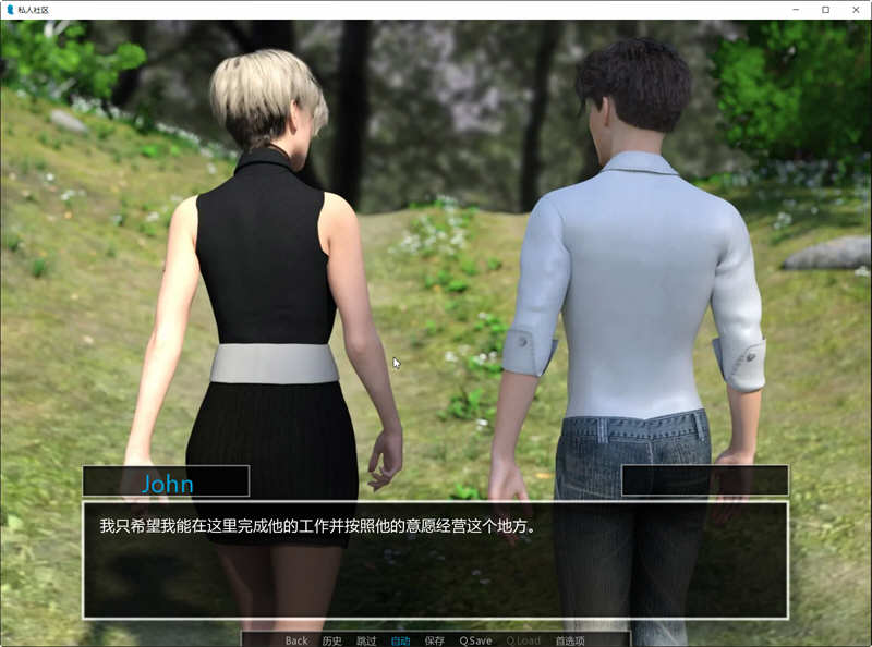 图片[4]-【欧美SLG/汉化】私人社区 Ver0.16c 高压汉化版【PC+安卓/500M】-乐游二次元