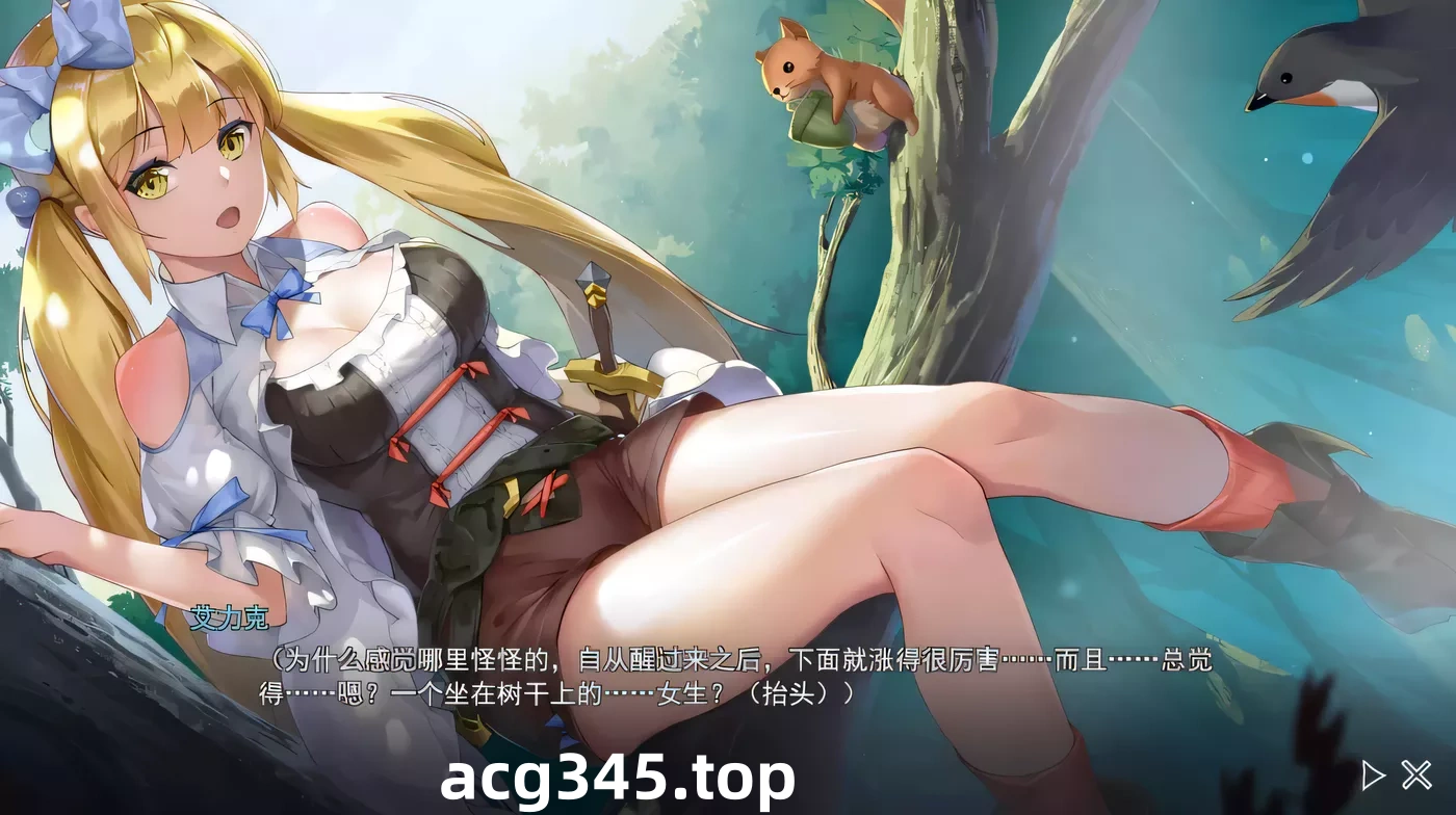 w199 寻女之旅：迷雾之森 08.28正式完结版-ACG游戏网