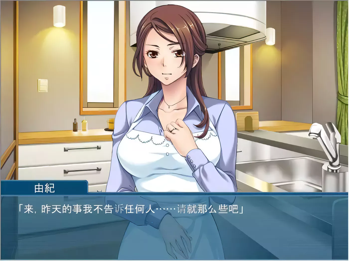 图片[2]-k205 第一次见岳母大人 云汉化版[附CG/动画] 2.4G-乐游二次元