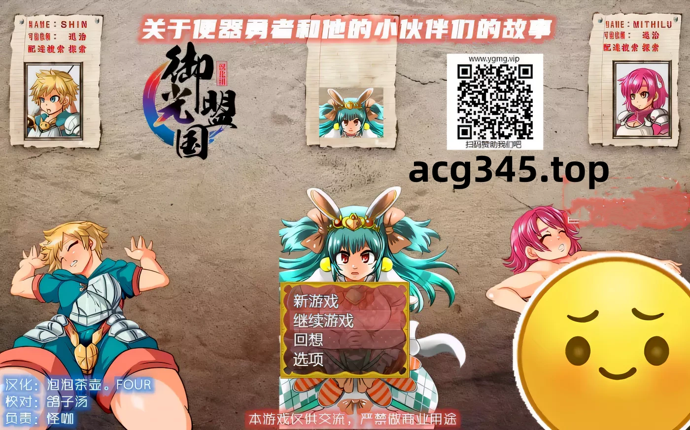 k200 异界传说 精翻汉化完结版 500M-乐游二次元