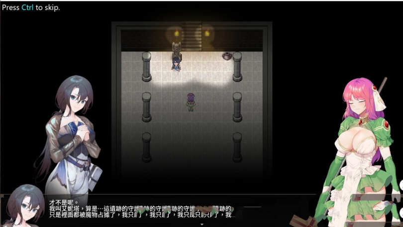 图片[4]-【佳作ARPG/中文/无码】治愈使与受诅咒的地下城 ～V0.82.1 官方中文无码版 【新作/CV/2G/9月更新】-乐游二次元