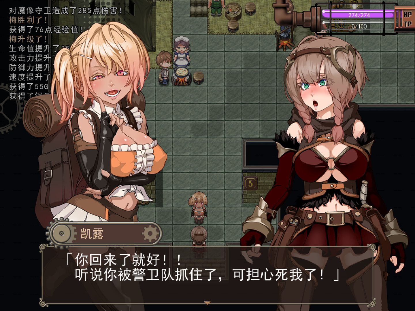 图片[6]-【爆款RPG/汉化/全动态】忘却的尤克特拉希尔 官方中文步兵版+全CG【1G】-乐游二次元