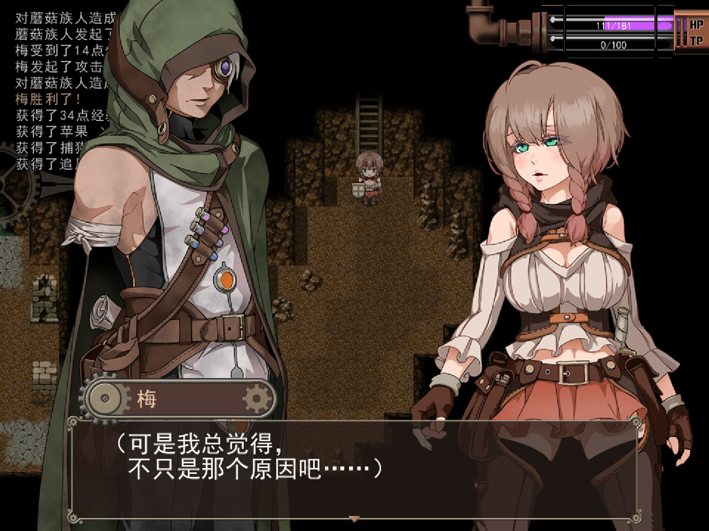 图片[4]-【爆款RPG/汉化/全动态】忘却的尤克特拉希尔 官方中文步兵版+全CG【1G】-乐游二次元