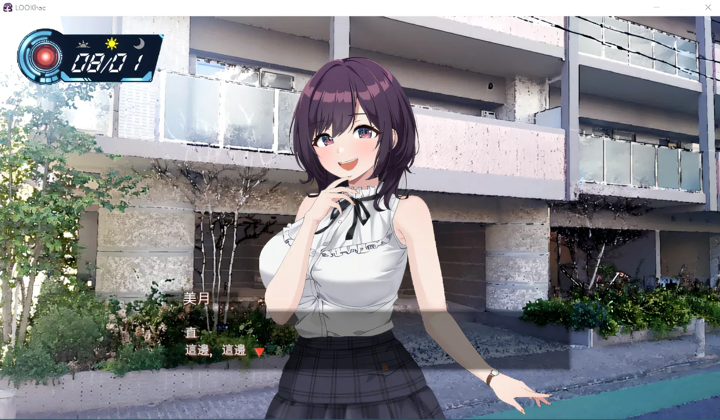 图片[5]-k1306 观察·黑客-Ver2.1 官方中文版+全CG存档 [更新/1.5G]-乐游二次元