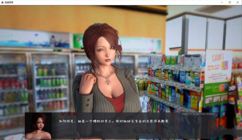 图片[2]-【沙盒解谜/英文/HS2引擎动态】极度异常 V4.3 官方英文版【更新/PC+安卓/2.5G】-乐游二次元