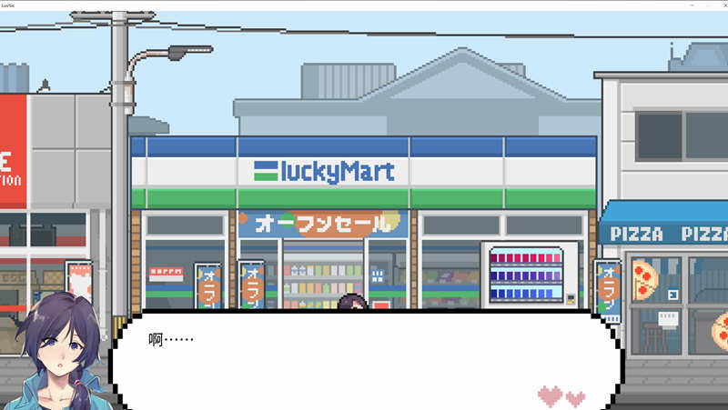 图片[7]-【像素风SLG/中文/】LuvSic STEAM官方中文步兵版★解密互动【新作/UNITY引擎/7.2G】-乐游二次元