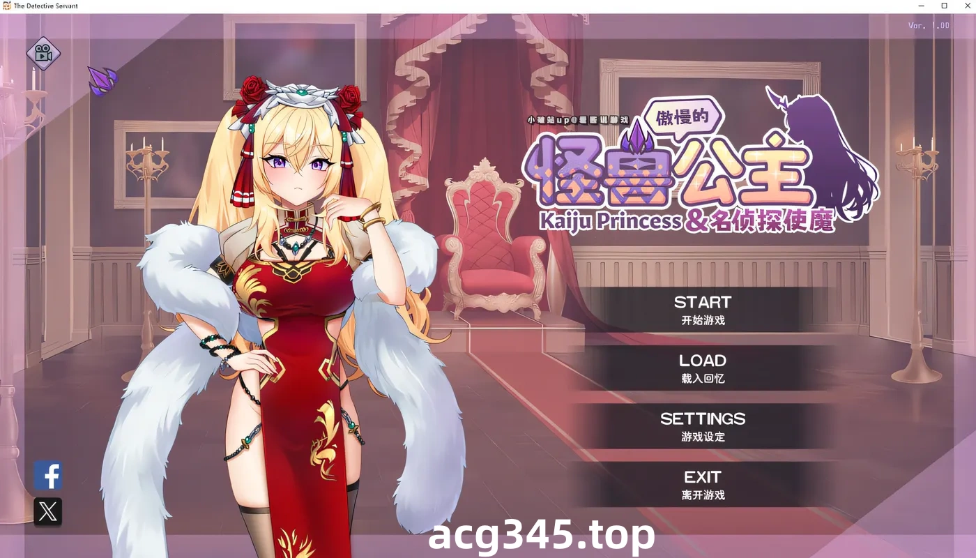 k889 傲慢的怪兽公主与名侦探使魔Ver1.06 官方中文步兵版 [更新/1.2G]-乐游二次元