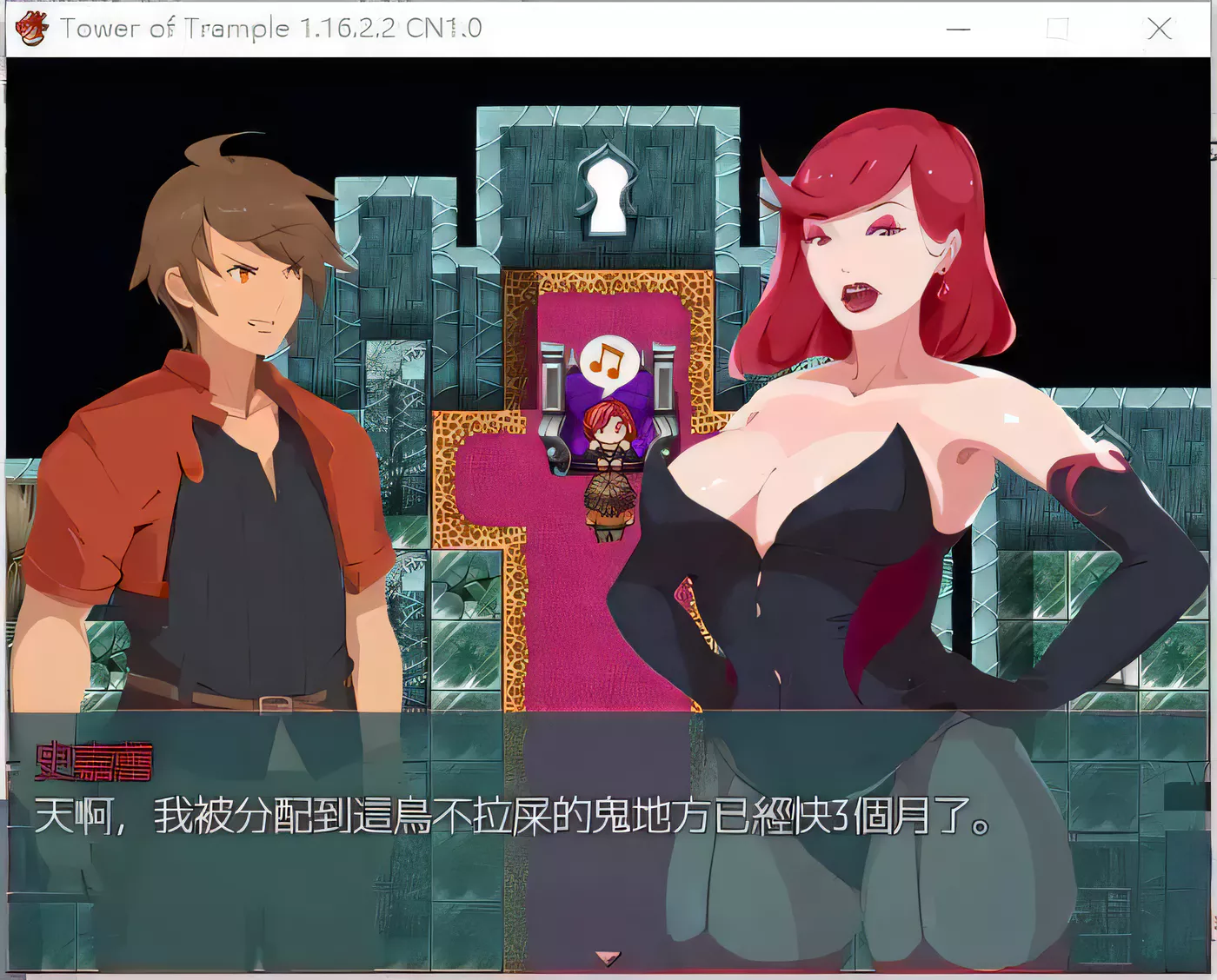 图片[2]-【神奇RPG/中文/动态】[黄大出品]抖M的践踏之塔 V1.17.3 官方英文版 + 1.16.2 官方中文版【1.2G】-乐游二次元