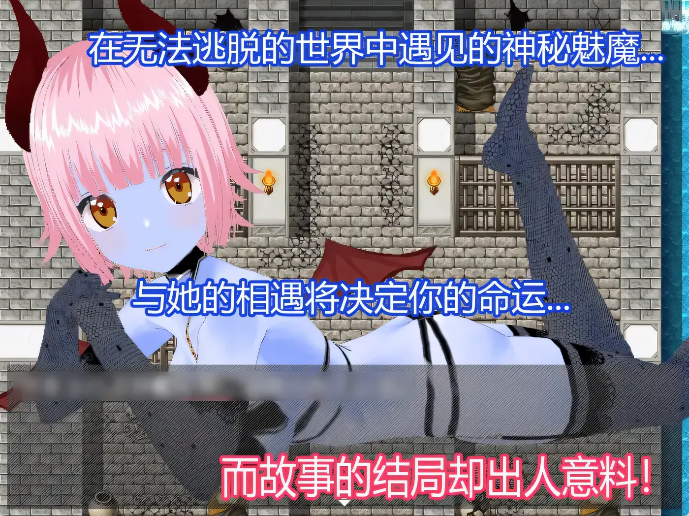 图片[2]-k1316  魅魔噩梦 -欲望- 官方中文版 [新作/512.2M]-乐游二次元