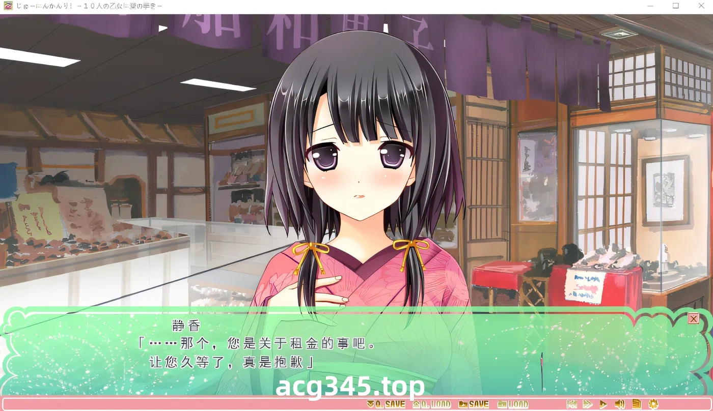 k762 十个女孩的管理！～向十个女孩伸出爱之手～。有什么我可以帮助您的吗？ 云翻汉化版 [新作/1.5G]-ACG游戏网