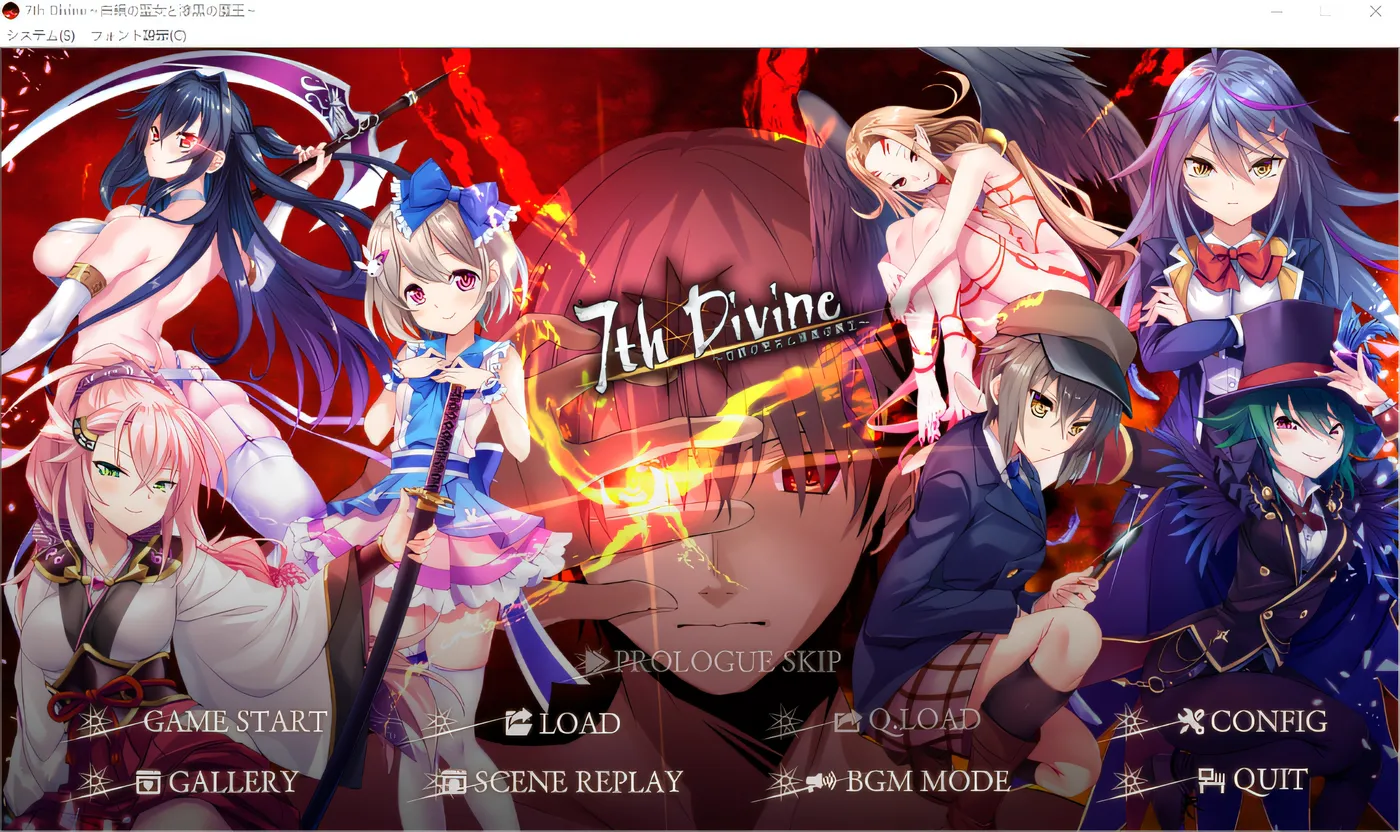 图片[5]-k758  7thDivine ～白銀の聖女と漆黒の魔王～AI汉化版 [新作/1.4G]-乐游二次元