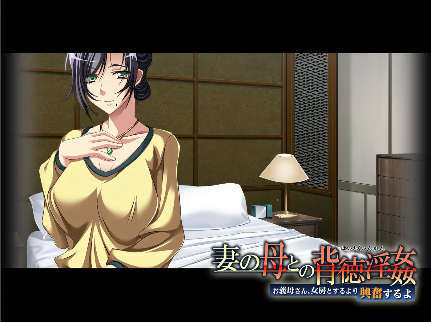 图片[4]-w271  与妻子的母亲的背德奸银～岳母，比起和老婆做更兴奋哦～ 云翻汉化版 [新作/337.4M]-乐游二次元