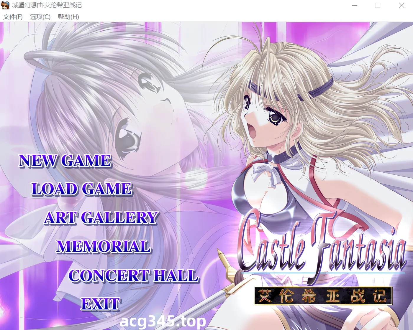 w236  城堡幻想曲－艾伦西亚战记 汉化硬盘重制版 [新作/939.4M]-乐游二次元