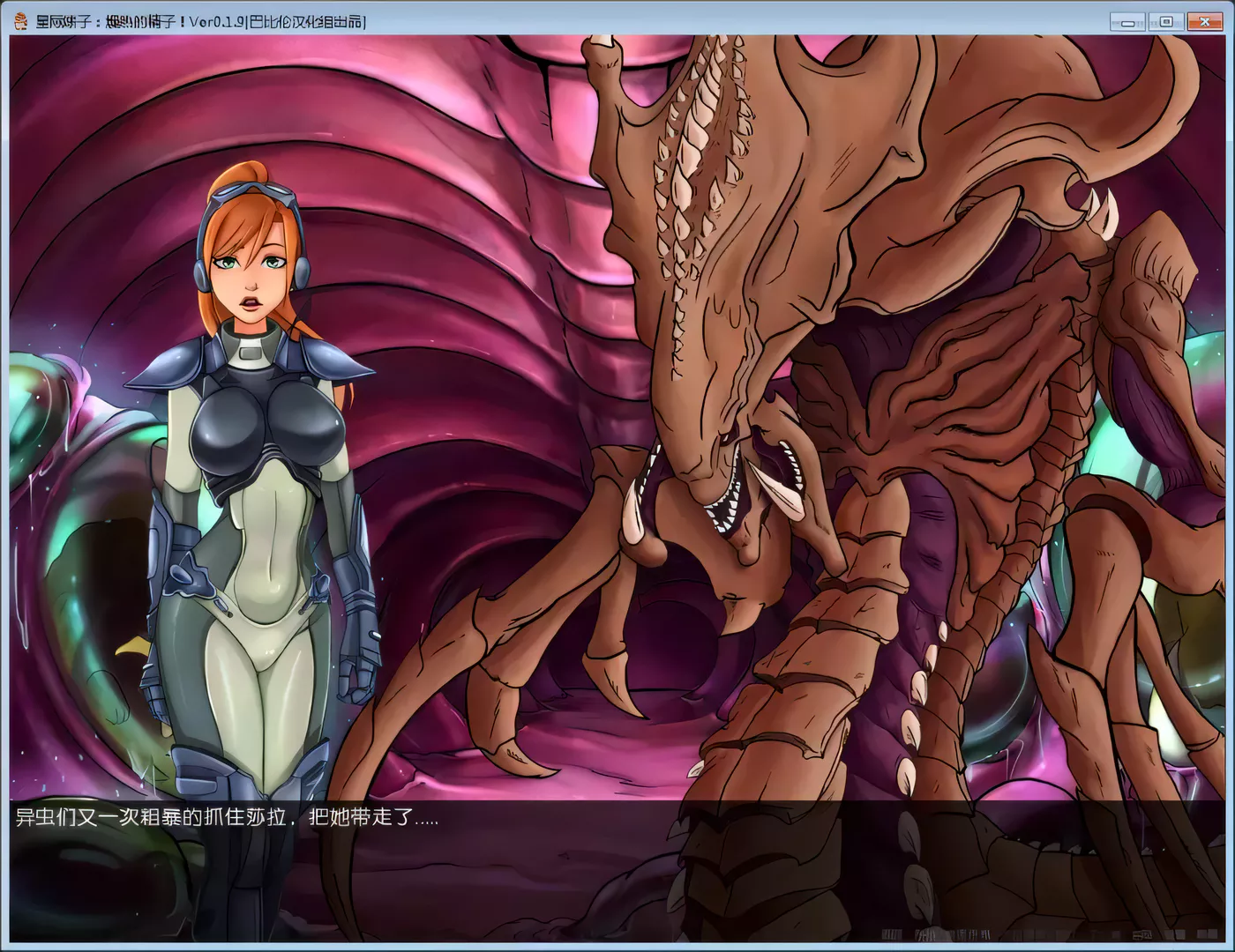 图片[5]-k225 星际碧池-燥热的那啥啥 V0.22完整精翻汉化版 1.5G-乐游二次元