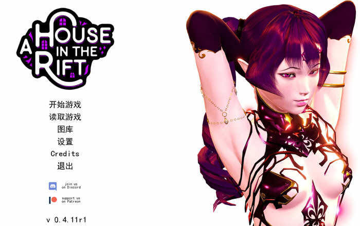 图片[2]-【后宫大作SLG/英文/动态】裂缝中的房子 v0.5.7r1 官方英文版【PC+安卓/8G/更新】-乐游二次元