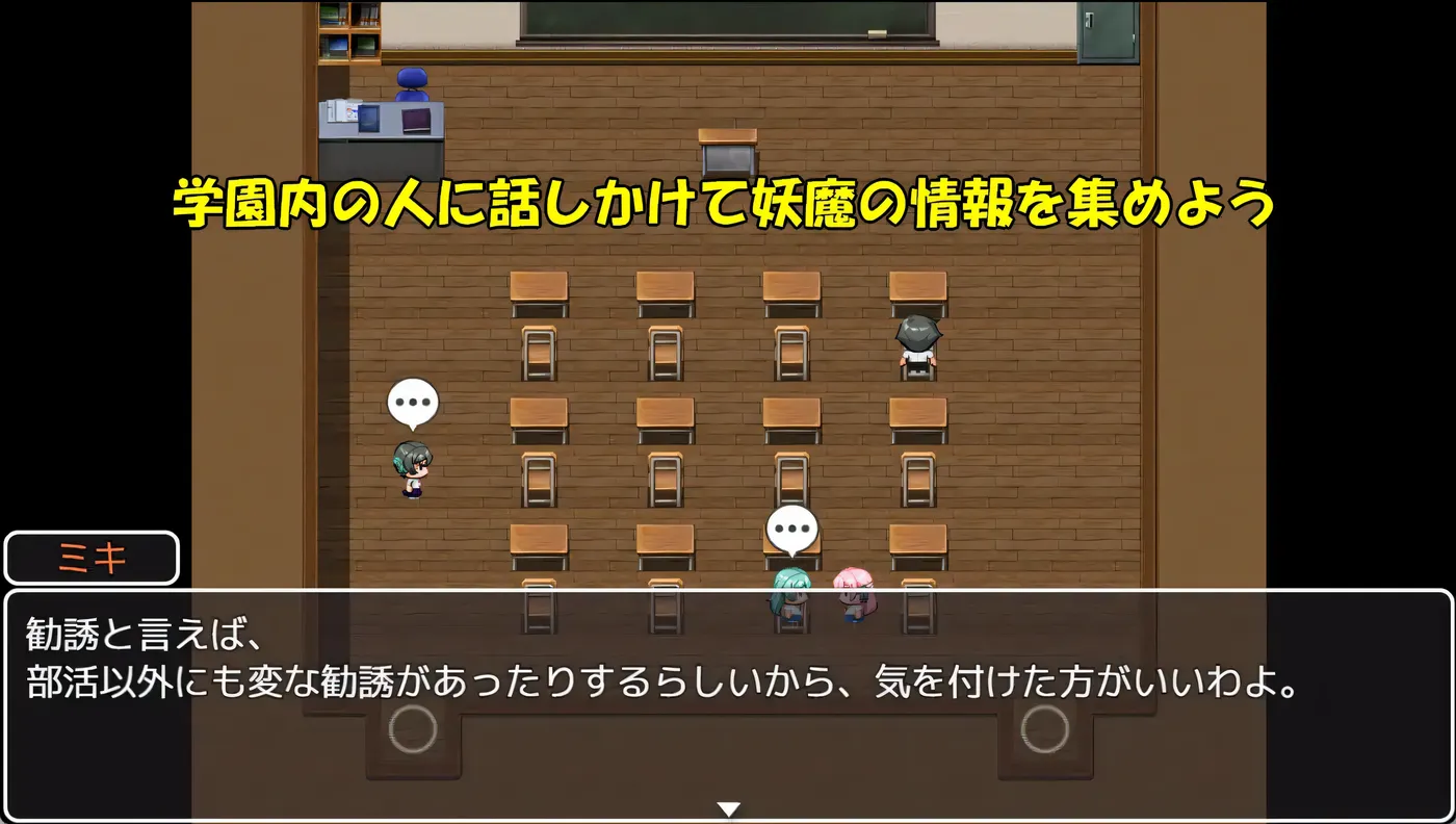 图片[5]-k855 退魔师朱里 ~学园里潜伏的妖魔~ 云翻汉化版+全回想存档 [新作/482.1M]-乐游二次元