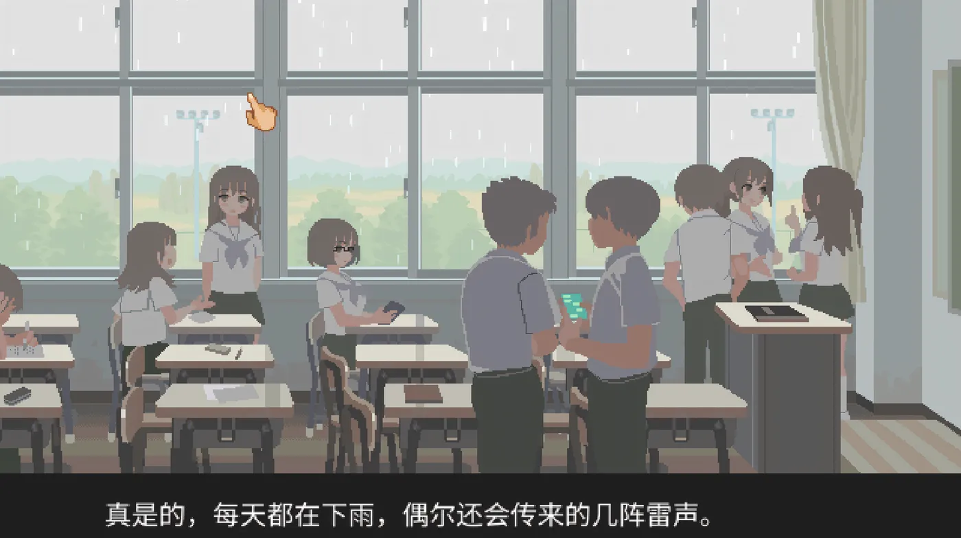 图片[3]-k553 六月的你和我 六月的你和我 云翻汉化版 [新作/102M]-乐游二次元