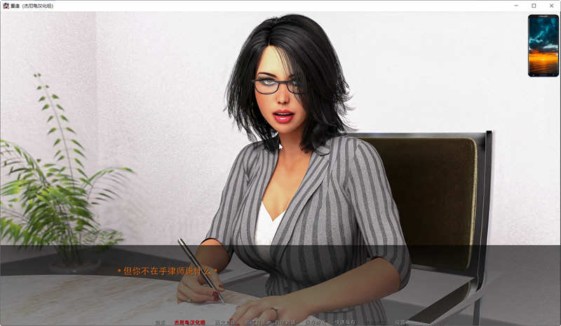 图片[4]-【欧美SLG/英文/动态CG】重逢 Reunion  Ver0.4 官方英文版+全CG【大更新/PC+安卓/10G】-乐游二次元