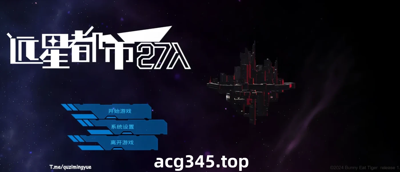 k993  远星都市27λ Ver1.1.0 官方中文步兵版+全CG存档 [更新/511.3M]-乐游二次元