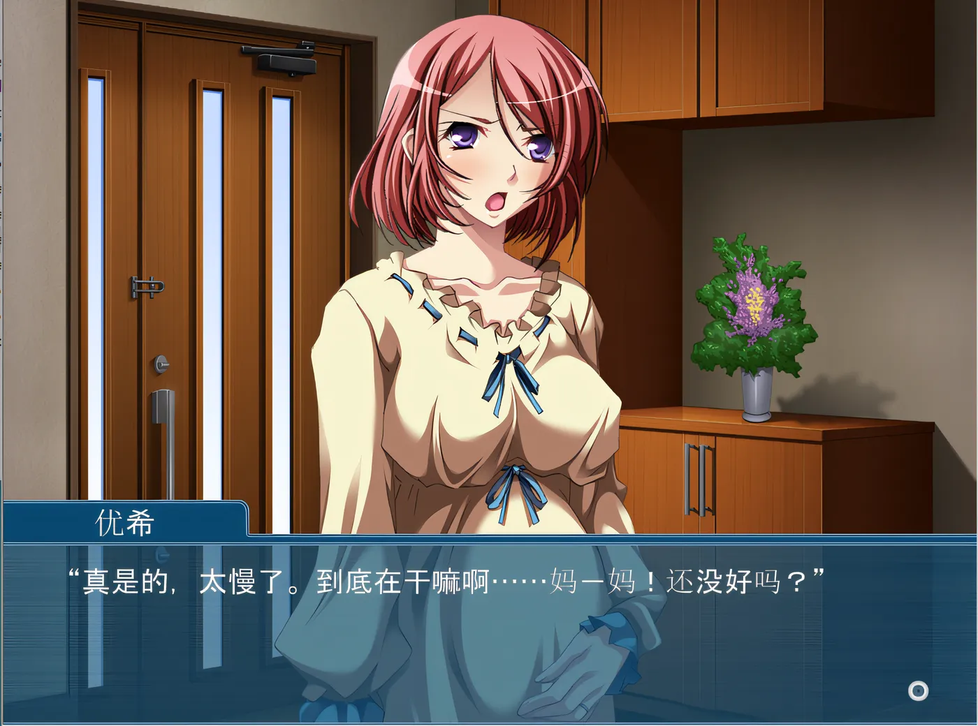 图片[2]-w271  与妻子的母亲的背德奸银～岳母，比起和老婆做更兴奋哦～ 云翻汉化版 [新作/337.4M]-乐游二次元