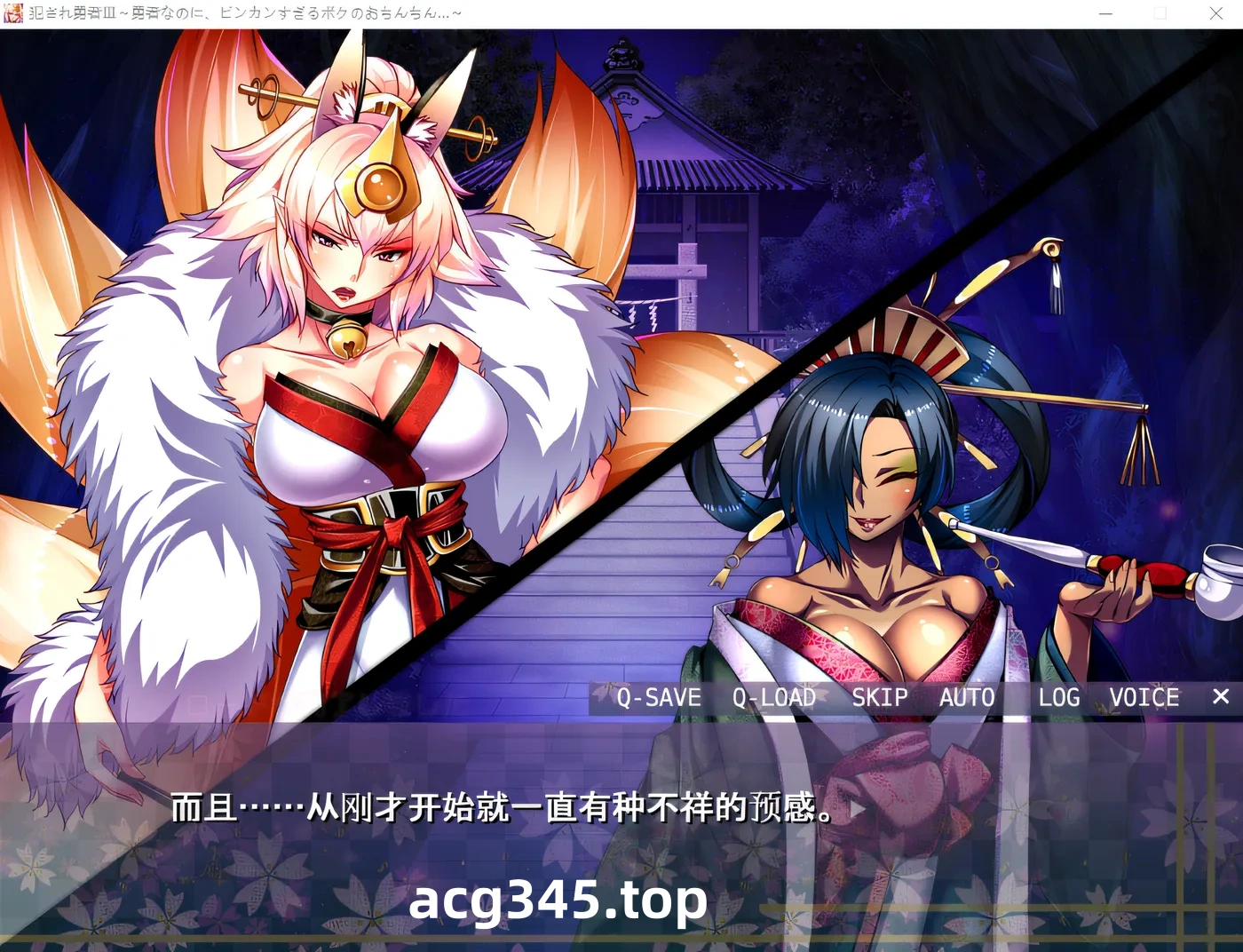 w269 被侵犯的勇者 III～身为勇者，我的小弟弟却过于敏感…～ 云翻汉化版 [新作/1.8G]-ACG游戏网