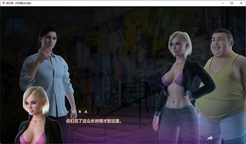 图片[2]-【SLG/汉化/动态】启示录~大雕征服世界！V0.8.1 官方英文版 + 0.6.1精翻汉化版【PC+安卓/7.5G】-乐游二次元