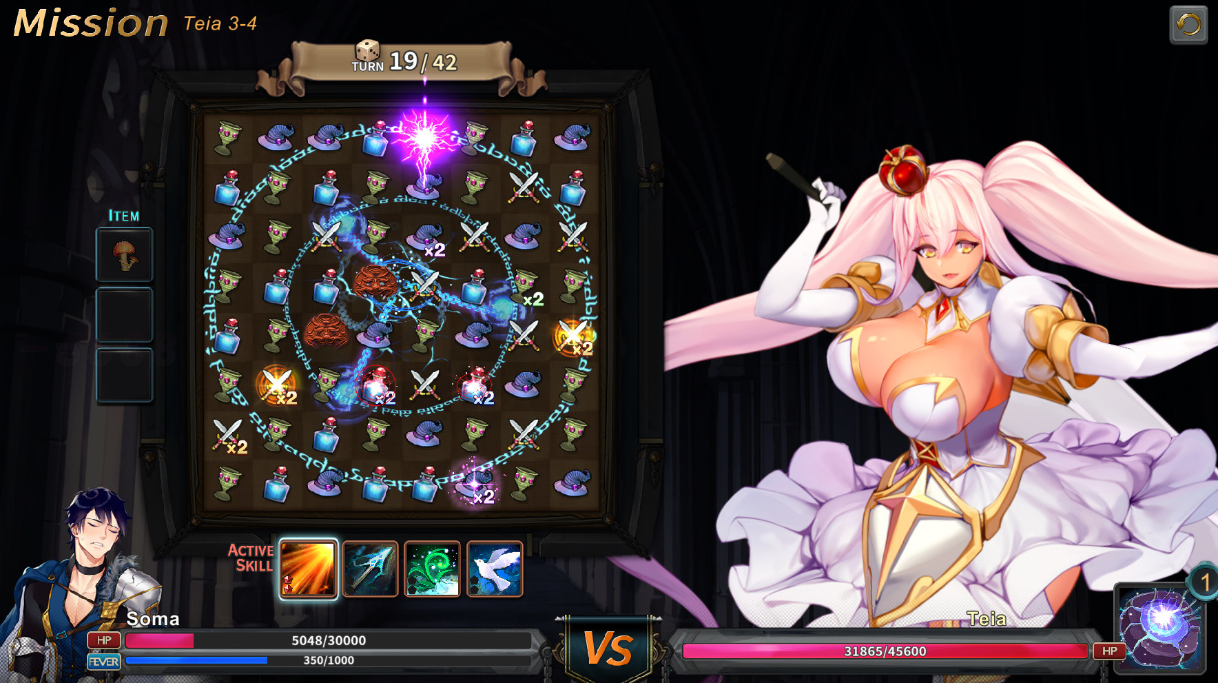 图片[2]-【SLG/中文/全动态】祈愿之旅-伊斯拉菲尔传说 V2.0.10 官方中文版【步兵/4G/全CV/更新】-乐游二次元