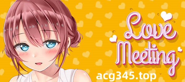 【互动SLG/中文/全动态】爱的相遇 Love Meeting STEAM官方中文步兵版+作弊【新作/700M】-乐游二次元