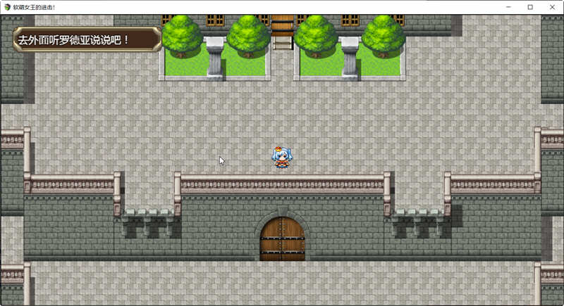 图片[4]-软萌女王的进击-傻白甜退治魔物 V1.0 巴比伦精翻汉化版-乐游二次元