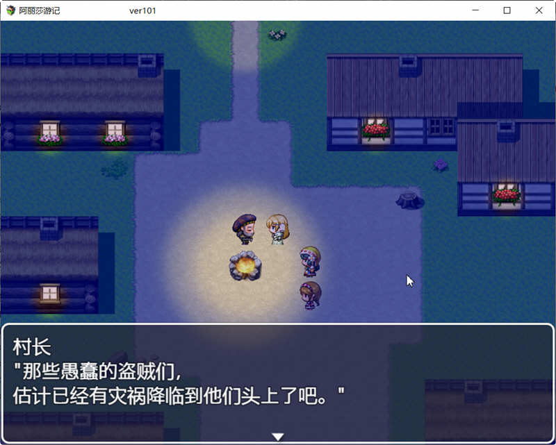 图片[3]-【RPG/中文/换装恶堕】阿丽莎游记~身背耻辱也要加油！V1.01 官方中文版【600M】-乐游二次元