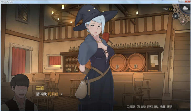 图片[6]-【NTR神作/中文/动态】阿德莱德旅馆 V1.01 官方中文版 + 存档 + 攻略【更新/1G】-乐游二次元