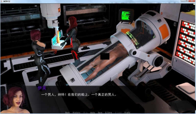 图片[3]-k253 星际穿越 全五章 精翻汉化版 PC＋安卓 700M-乐游二次元