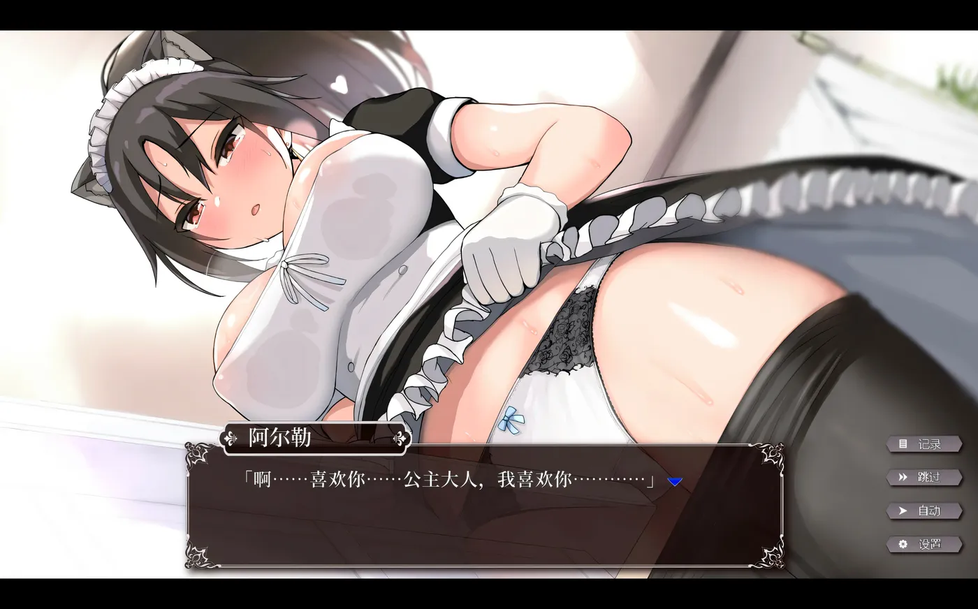 图片[3]-k1317 帝国后宫计划Ver1.0 官方中文步兵版+全CG存档 [新作/541.6M]-乐游二次元