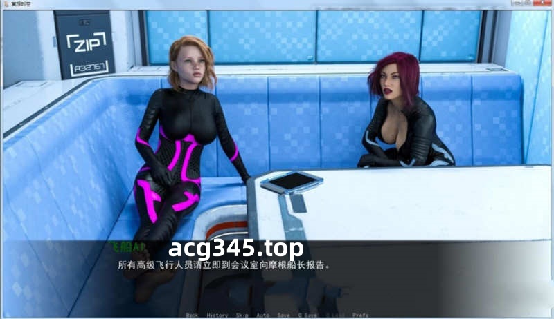 k253 星际穿越 全五章 精翻汉化版 PC+安卓 700M-乐游二次元