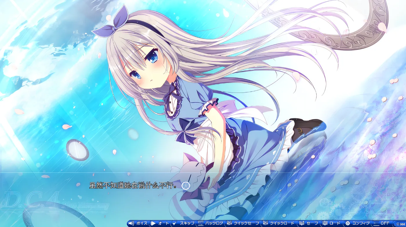 图片[2]-k638 初音岛4 Plus Harmony Ver1.01 GPT3.5汉化版 [新作/4.3G]-乐游二次元