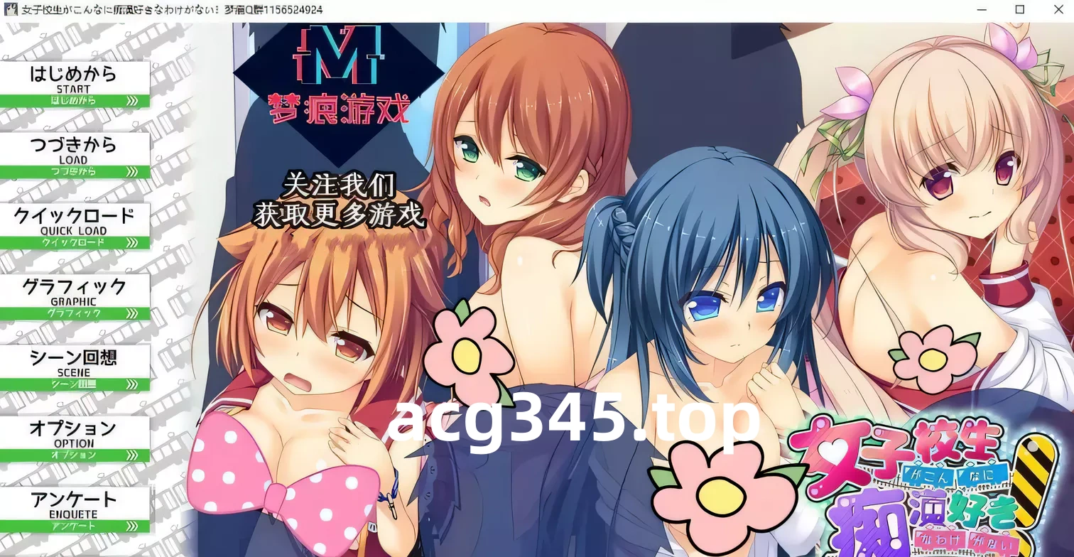 k228女子校生不可能那么喜欢吃汉 云汉化版 1.3G-乐游二次元