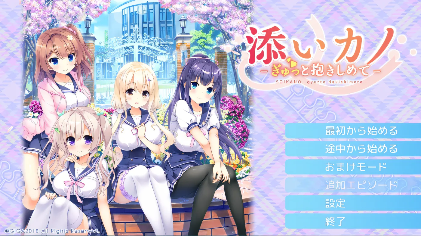图片[2]-k632  添井ka no gyutto dakishimete 云翻汉化版 [新作/3G]-乐游二次元