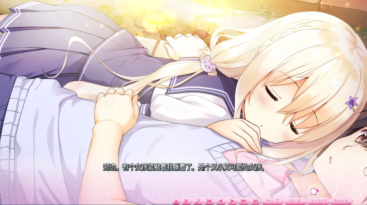 图片[3]-k632  添井ka no gyutto dakishimete 云翻汉化版 [新作/3G]-乐游二次元